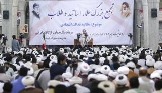 نشاط لإحدى الحوزات العلمية في إيران- أرشيف