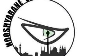 شعار مجموعة الهاكرز 