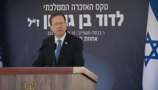 إسحاق هرتسوغ-ارشيفية