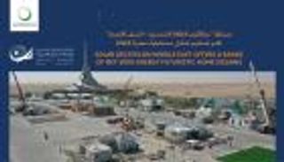 منازل مستقبلية صفرية الطاقة.. أحدث ابتكارات مسابقة "ديكاثلون" بالإمارات
