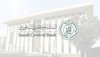 البنك المركزي السعودي