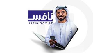 برنامج
