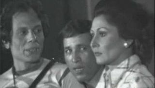 سهير البابلي وسعيد صالح وعادل إمام في مسرحية 