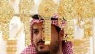 أسعار الذهب اليوم في السعودية الإثنين 22 نوفمبر 2021