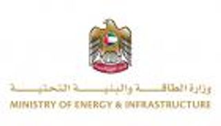 الإمارات تطلق مبادرة الجيل الرابع من المباني الحكومية الذكية