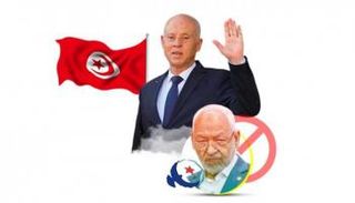 قضاء تونس يتعقب دفاتر الإخوان