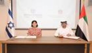 الإمارات وإسرائيل توقعان مذكرة تفاهم لتعزيز التعاون في الطاقة