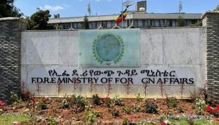 مبني وزارة الخارجية الإثيوبية- أرشيف