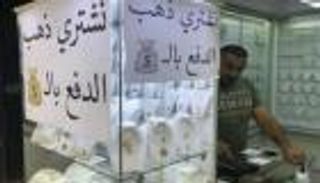 أسعار الذهب اليوم في لبنان الأربعاء 24 نوفمبر 2021