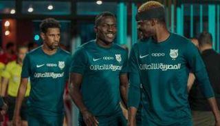 جون إيبوكا لاعب إنبي