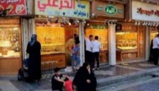 أسعار الذهب اليوم في العراق الأربعاء 24 نوفمبر 2021