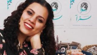 أفنان سالم صاحبة مشروع 