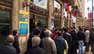 طوابير العملة في إيران
