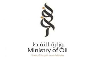 شعار وزارة النفط الكويتية