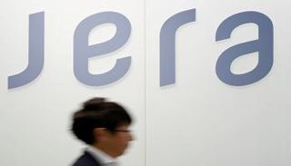 شعار شركة جيرا اليابانية 