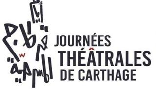 شعار أيام قرطاج المسرحية