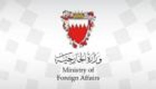 البحرين تهنئ الإمارات بفوز اللواء الريسي برئاسة الإنتربول