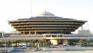 وزارة الداخلية السعودية