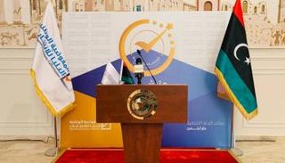 المفوضية العليا للانتخابات في ليبيا