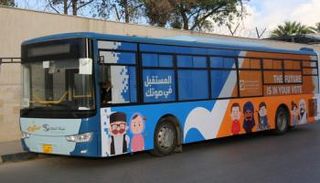 حملات التوعية بالانتخابات الليبية