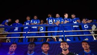 الهلال السعودي