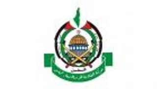 رسميا.. حماس بجناحيها "منظمة إرهابية" في بريطانيا