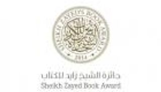 جائزة الشيخ زايد للكتاب تعلن القائمة الطويلة لفرع الترجمة