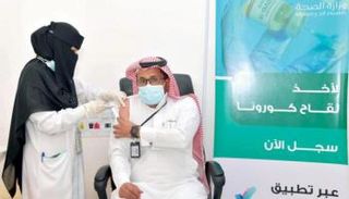 تطعيمات كورونا في السعودية