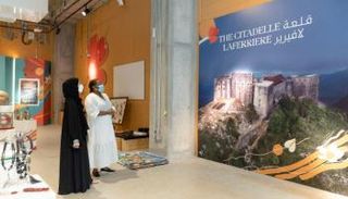 شما المزروعي تزور جناحي 