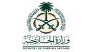 السعودية تحث المجتمع الدولي على إدراج حزب الله كمنظمة إرهابية