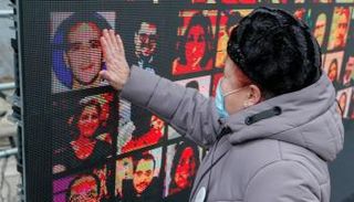 صور لعدد من ضحايا الطائرة الأوكرانية المنكوبة