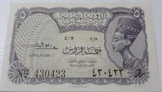 شلن الإصدار السادس