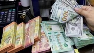 سعر الدولار اليوم في لبنان