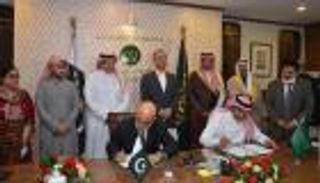السعودية تدعم باكستان بوديعة وتمويل بـ  4.2 مليار دولار