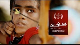 الفيلم التونسي 