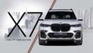 BMW تحتفي بعيد الاتحاد الخمسين لدولة الإمارات بنسخة خاصة من X7
