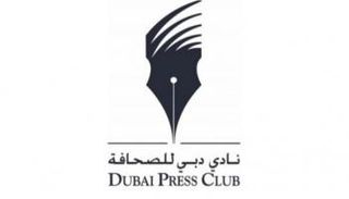شعار نادي دبي للصحافة