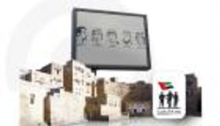 شهداء الإمارات باليمن.. لمسة وفاء على جدران عدن