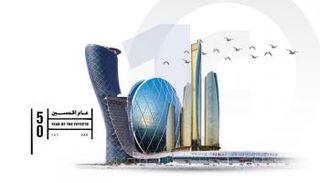 الإمارات والتنافسية.. تصنيفات عالمية رائدة