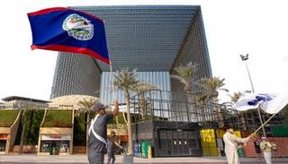 مشاركة إماراتية في احتفال دولة بيليز