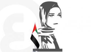 الإمارات الأولى عربيا في تقرير الفجوة بين الجنسين 2021