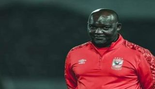 بيتسو موسيماني 