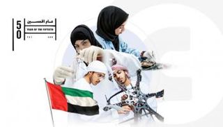 العلوم في الإمارات.. محطات على طريق النهضة