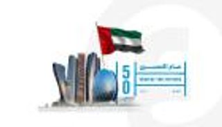 الإمارات في "عيد الاتحاد الـخمسين".. مكانة تتعاظم وثقة دولية تتزايد