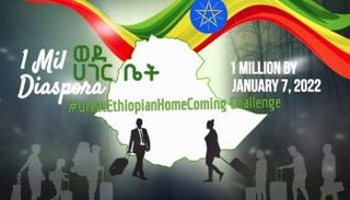 شعار مشروع التحدي الكبير