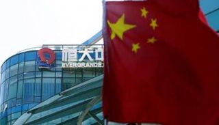 شركة "إيفرجراند" الصينية للعقارات