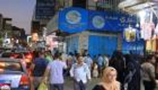 شركات الصرافة في عدن تغلق أبوابها إثر تدهور سعر صرف الريال اليمني