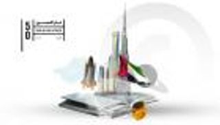 قطاع الفضاء الإماراتي.. 50 عاما من التألق