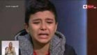 "عايز أموت".. طفل طردته أمه للزواج يبكي مصر