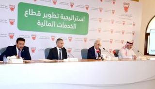 جانب من إعلان استراتيجية التطوير